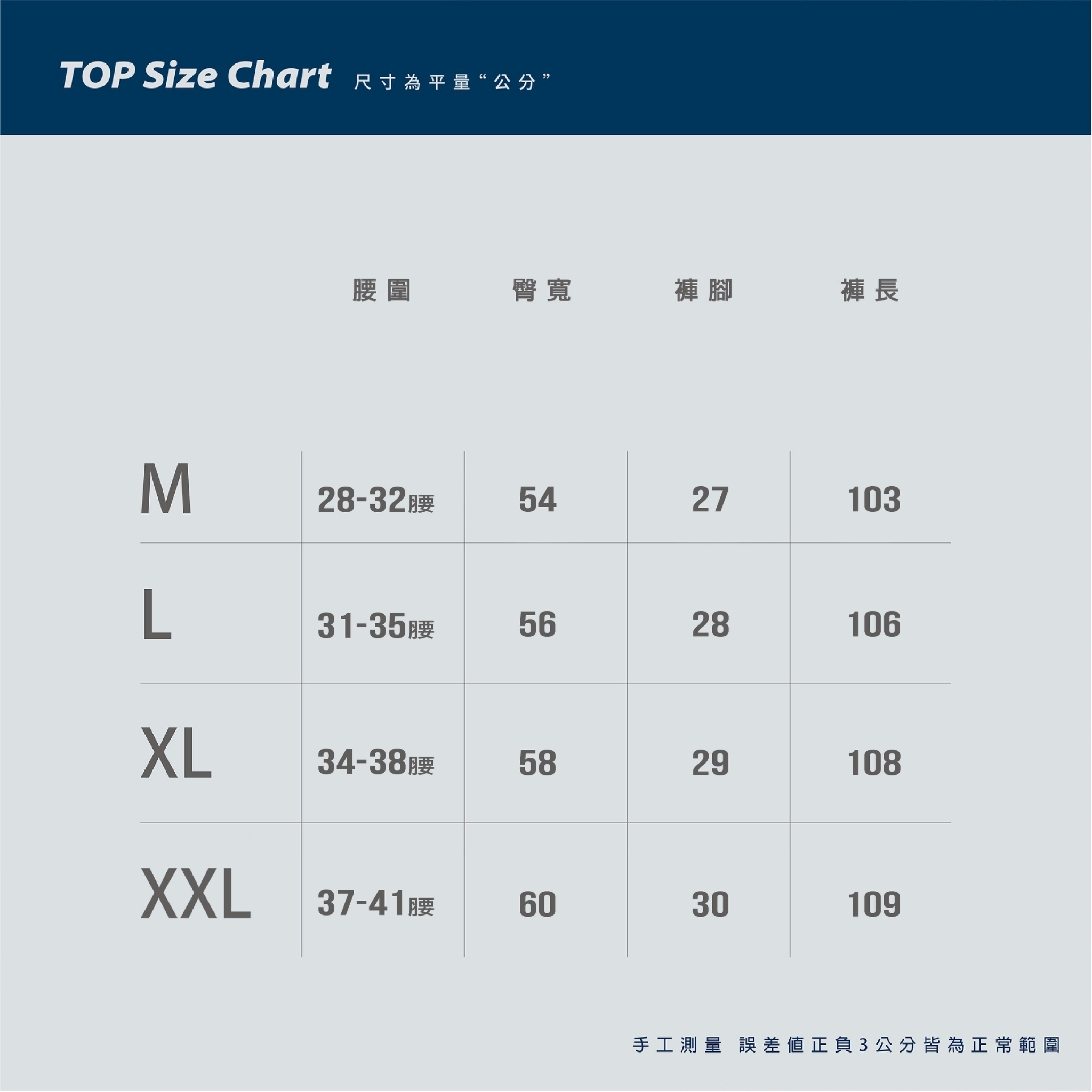 SBG 豹紋彈力彎刀長褲【SB8018】