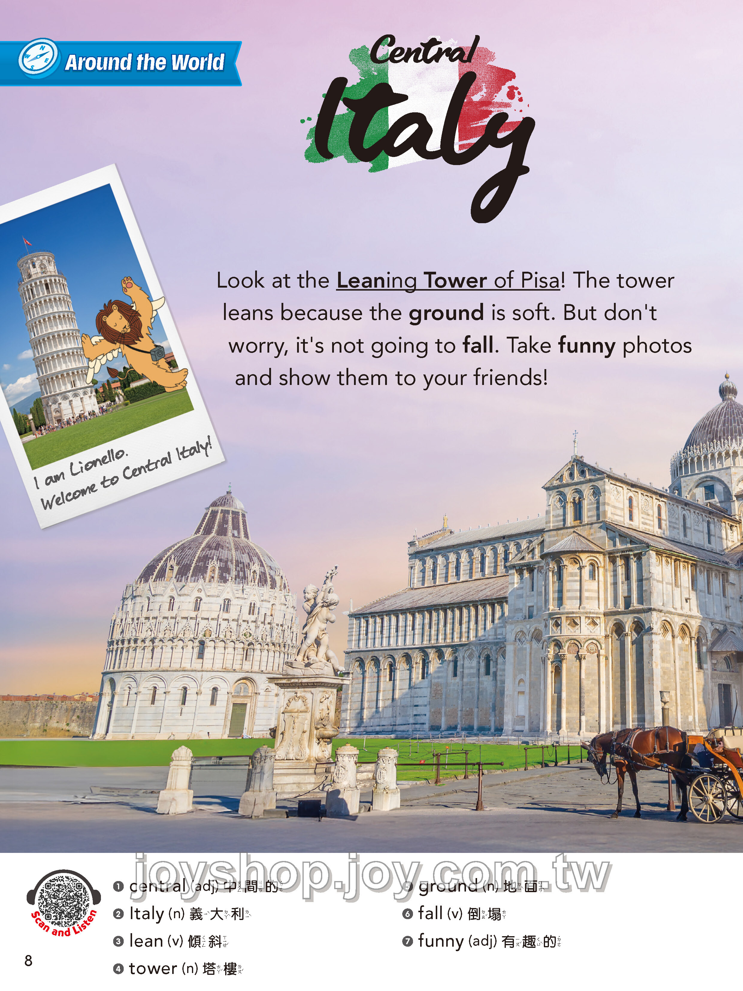 #313 義大利中部