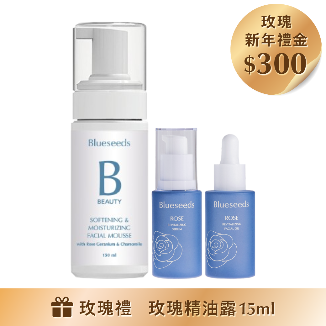 玫瑰煥顏全效組(晨曦玫瑰煥顏精華液30ml+精油露30ml+玫瑰天竺葵全效保濕潔淨慕絲150ml)｜贈玫瑰精油露15mlx1