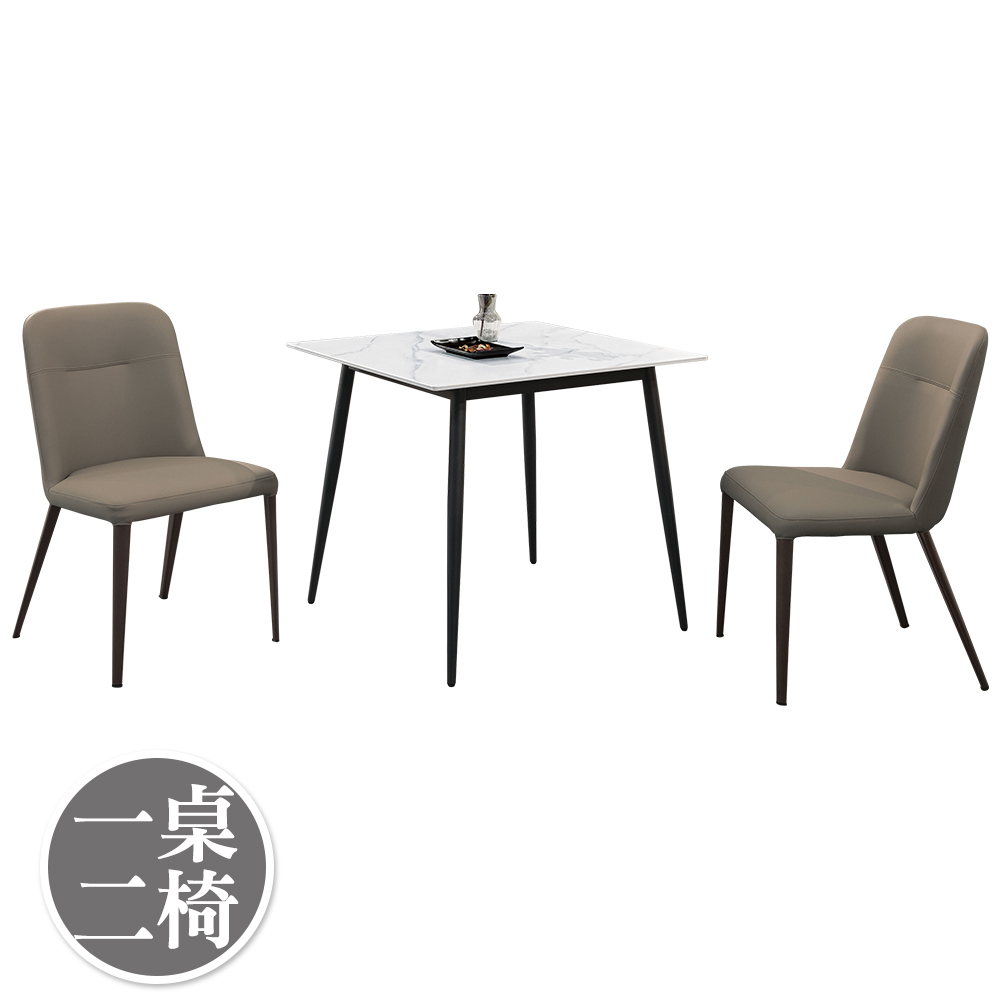 艾塞斯2.7尺工業風白色岩板方形餐桌椅組合/洽談桌椅組合(一桌二椅)