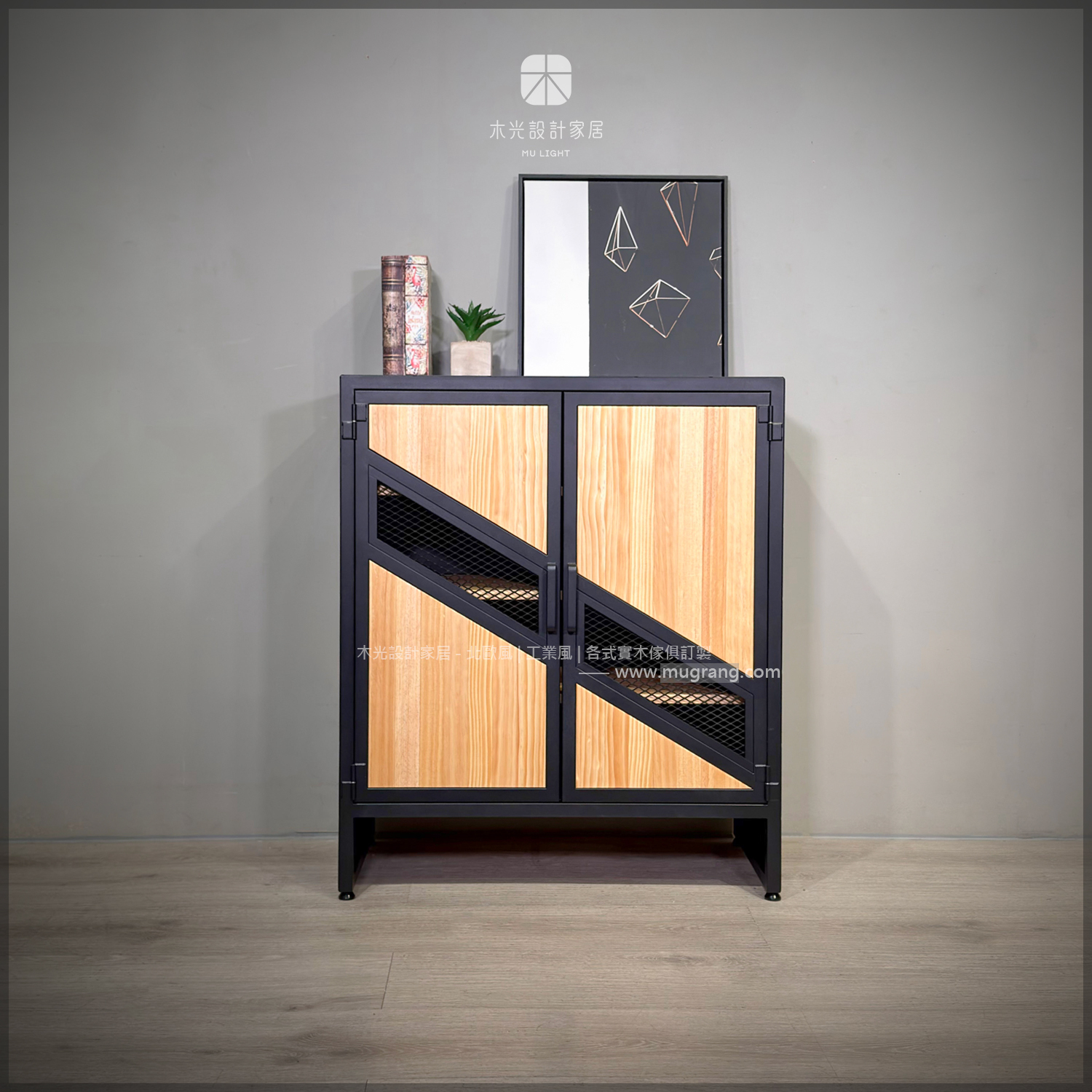 台灣製- Adela幾何實木透氣鐵網鞋櫃|可訂製