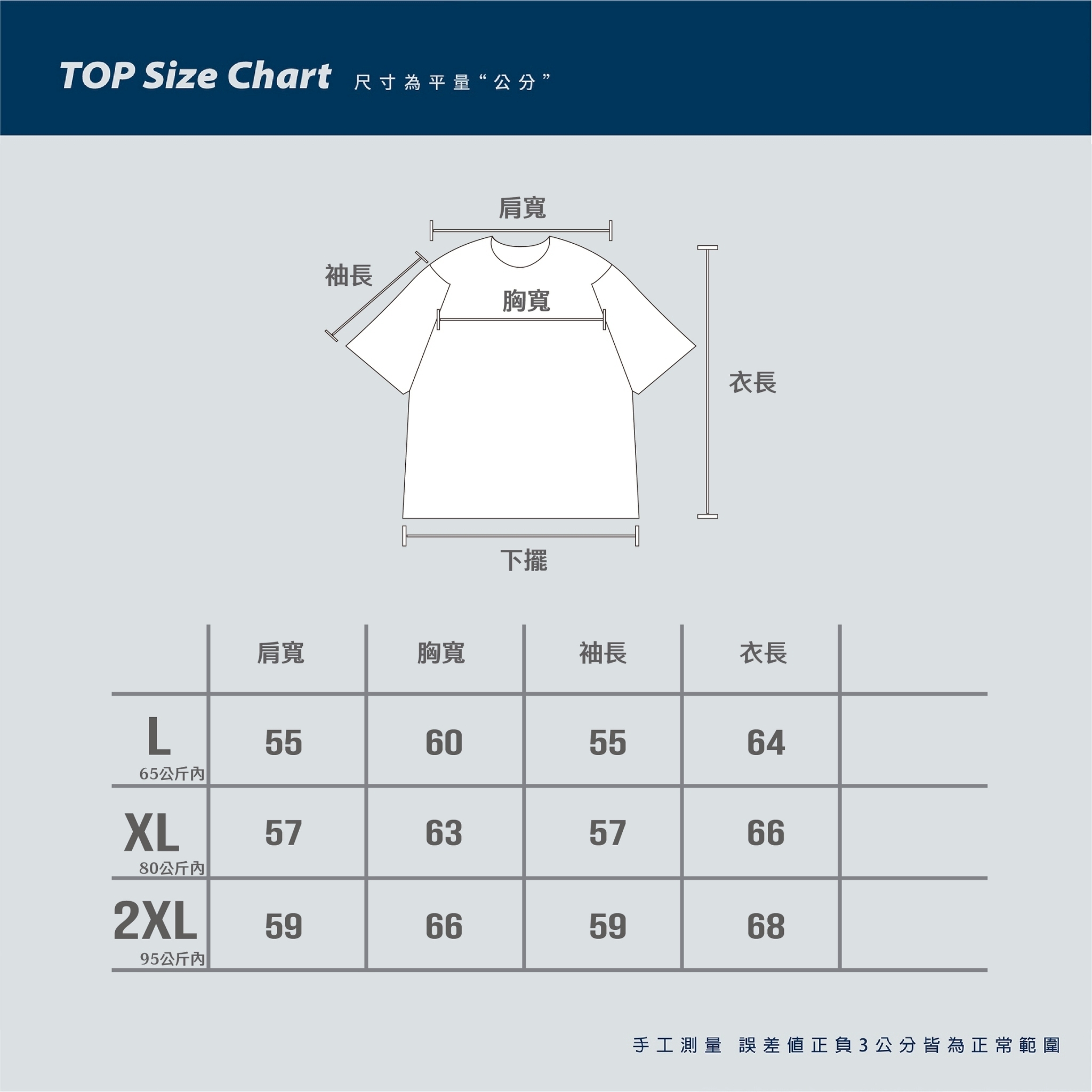 SBG 渲染滑面皮外套【V0008】