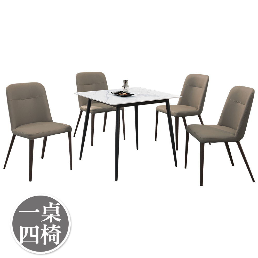 艾塞斯2.7尺工業風白色岩板方形餐桌椅組合/洽談桌椅組合(一桌四椅)