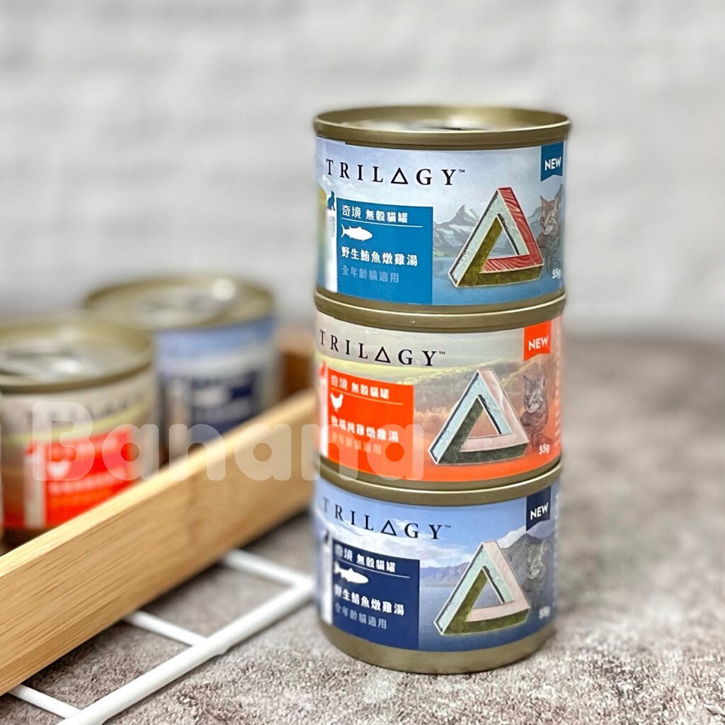 Trilogy 奇境｜補水點心罐 55g 補水湯罐 幼貓罐 全齡貓罐 副食罐