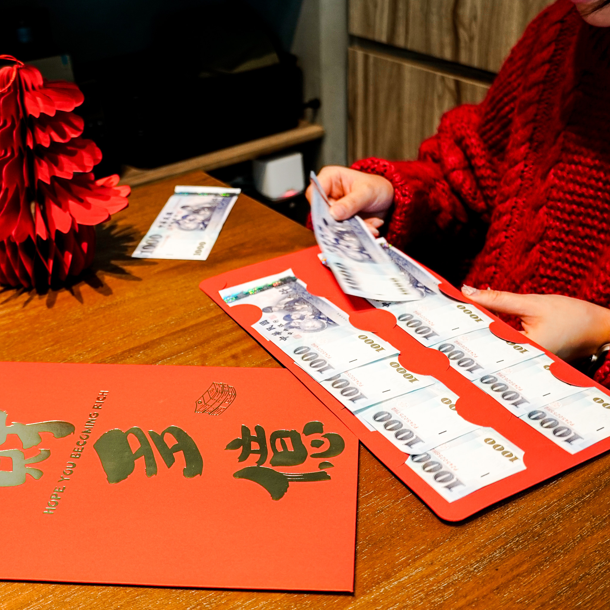 多財多億大紅包 特價品