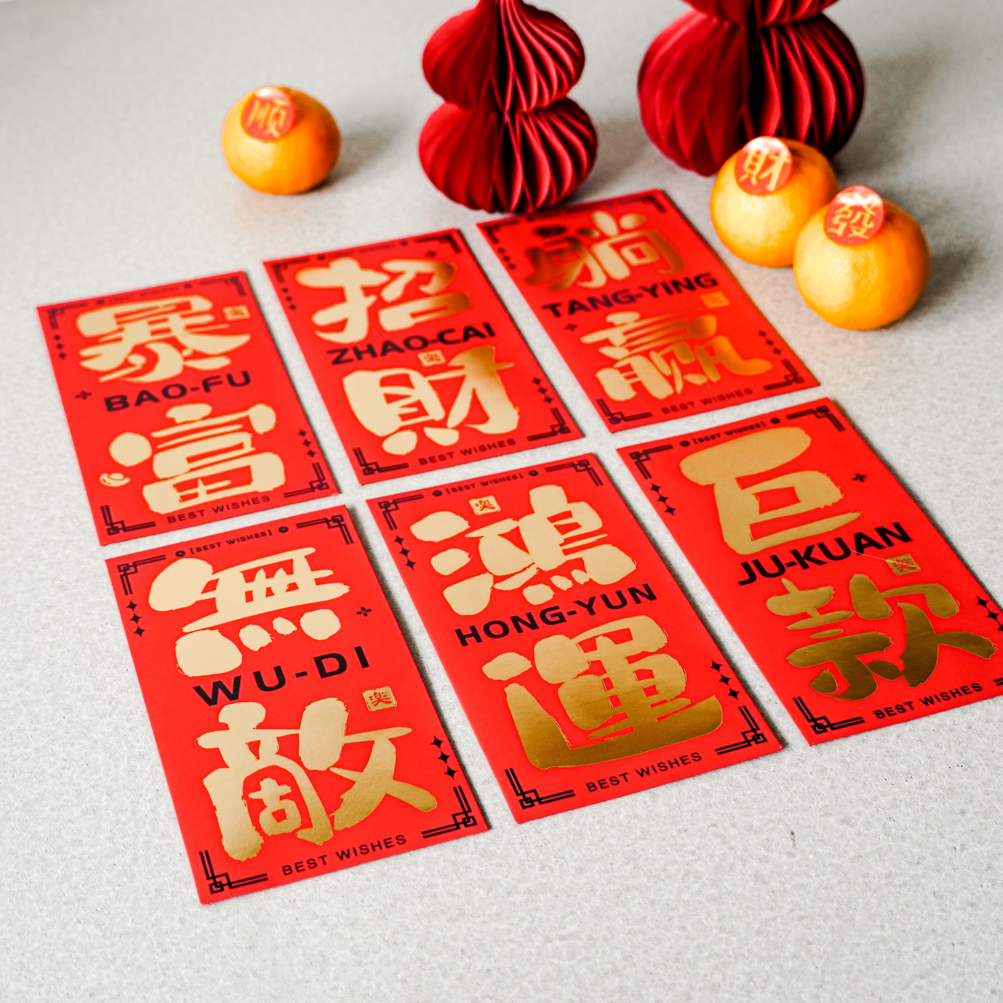 新年燙金紅包 六入組 特價品