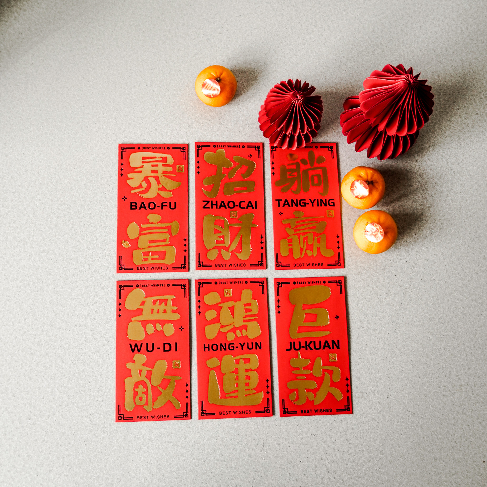 新年燙金紅包 六入組 特價品