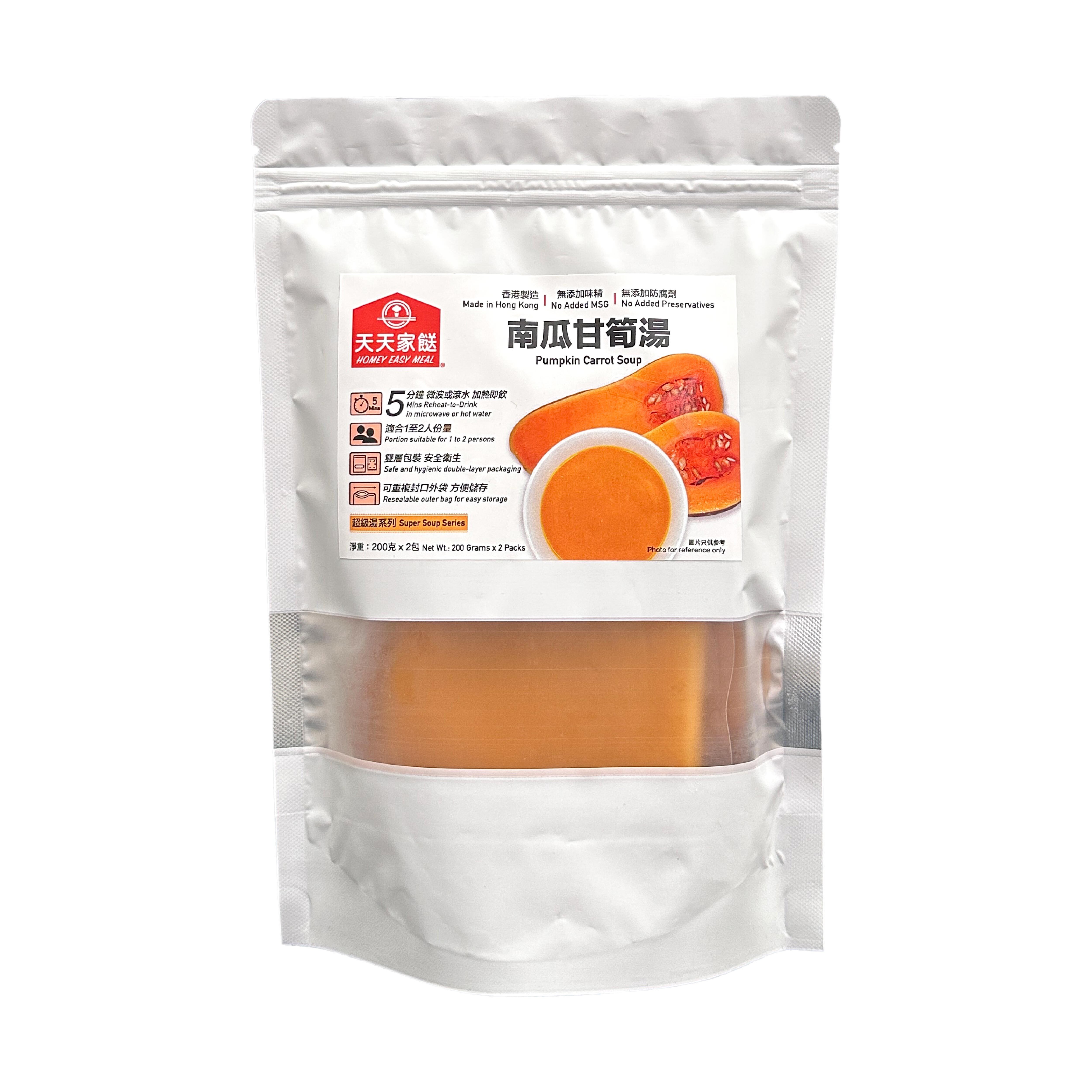 天天家餸 - 南瓜甘筍湯