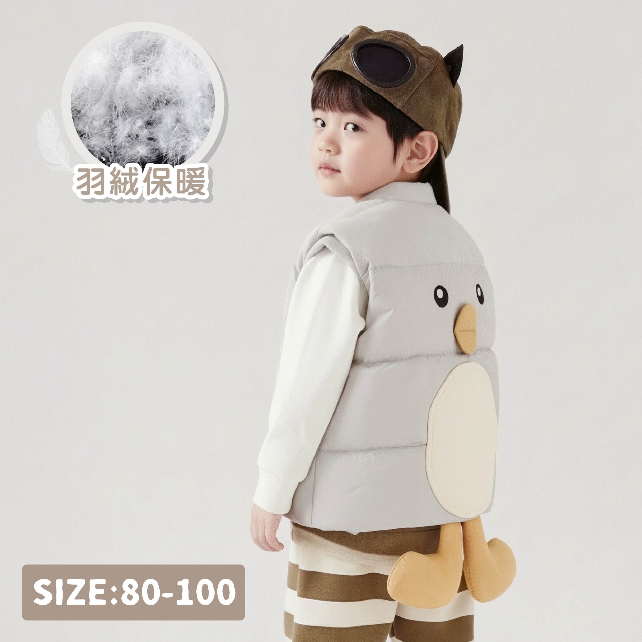 【H55708】企鵝立體造型羽絨背心