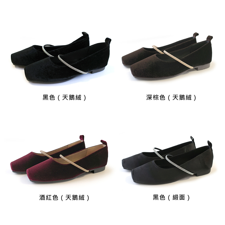 輕奢印象 水鑽方頭平底鞋【KK2010】