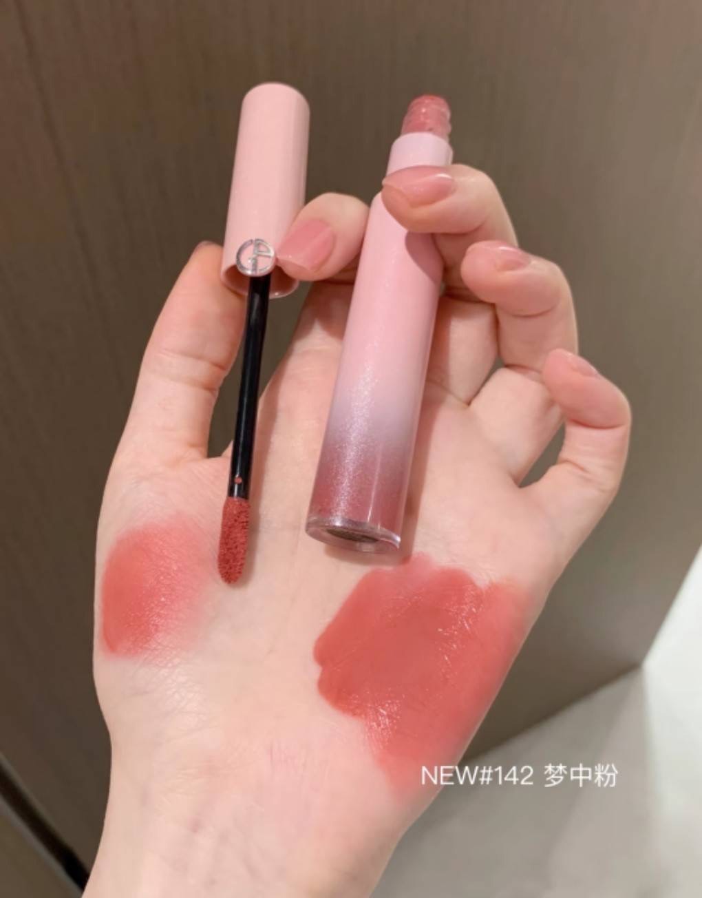 <限時折扣⚡️> Giorgio Armani-奢華絲絨訂製唇萃  霓虹幻彩限定版 #142