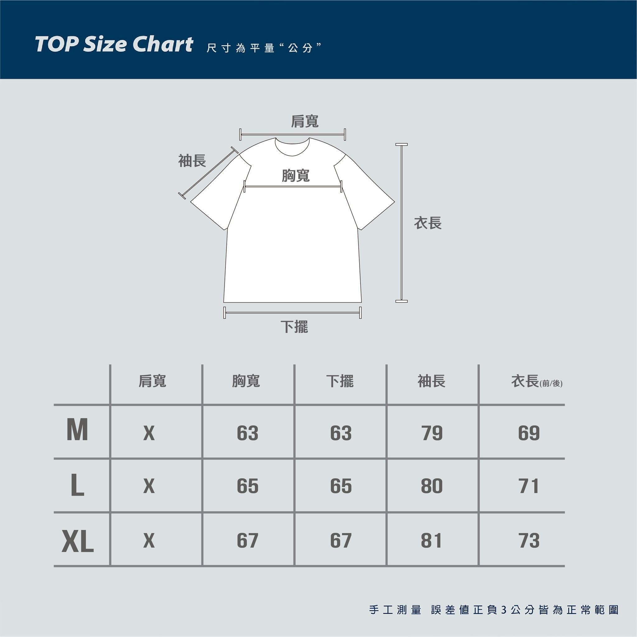SBG 立體格紋連帽半拉鍊外套【SB6852】