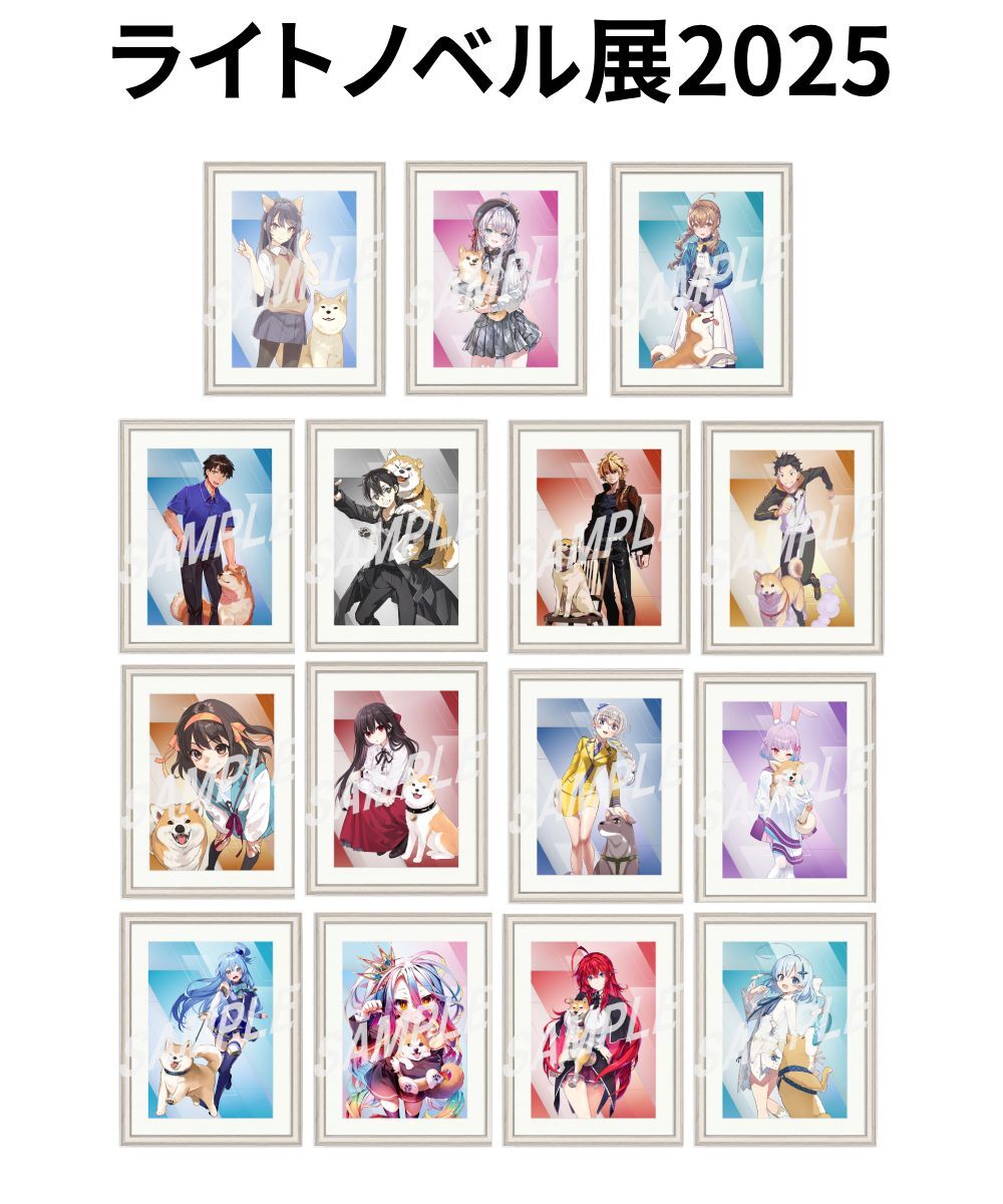 預購-【2025輕小說展 ライトノベル展2025】  B4高精細印刷畫 系列【日本進口精品】