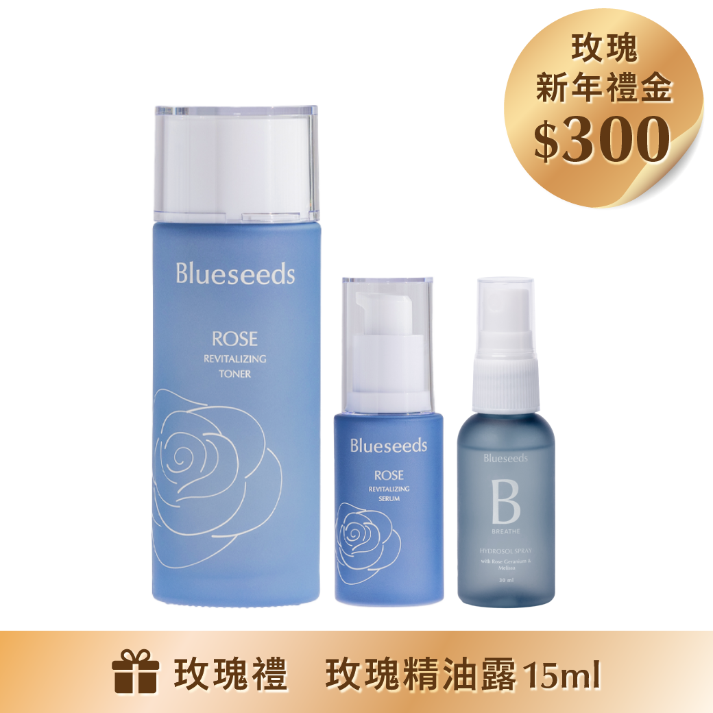 玫瑰煥顏舒緩組(精油露30ml+活膚液100ml+保濕精露噴霧30ml)｜贈玫瑰精油露15mlx1