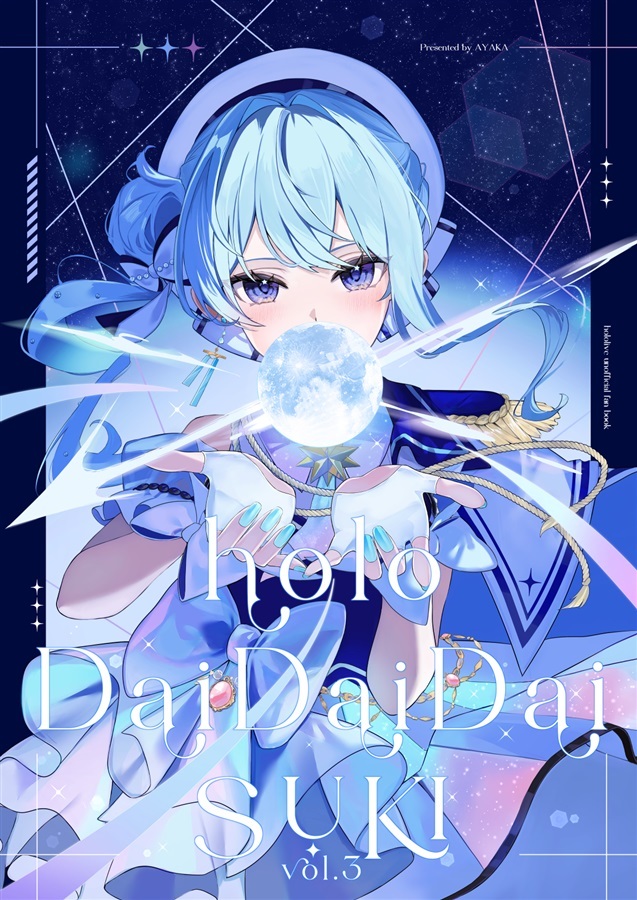 C107「同人代購」[Melonbooks代購」【新刊】holoDaiDaiDaiSUKI vol.3