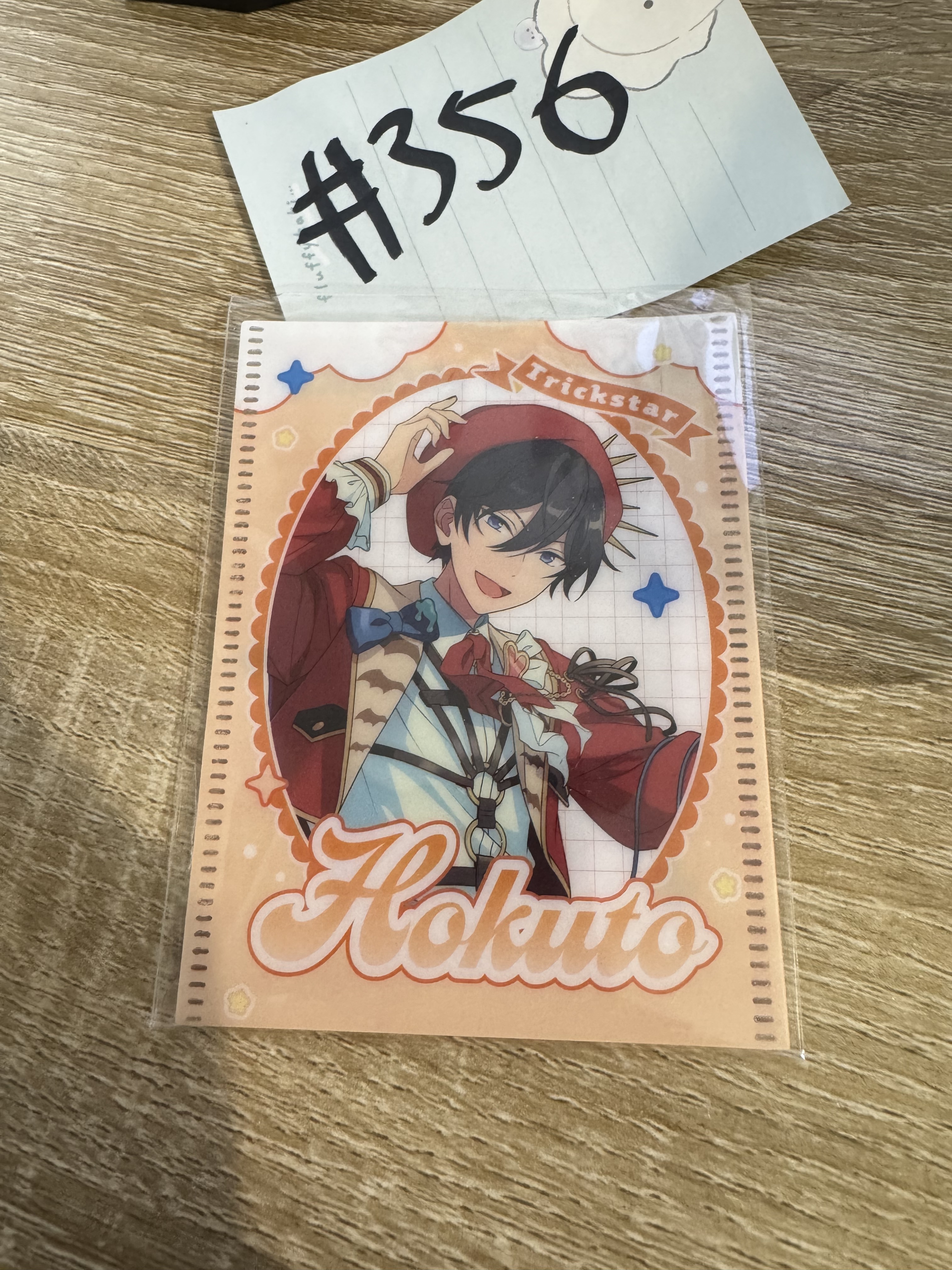 ES 北斗 卡套#356