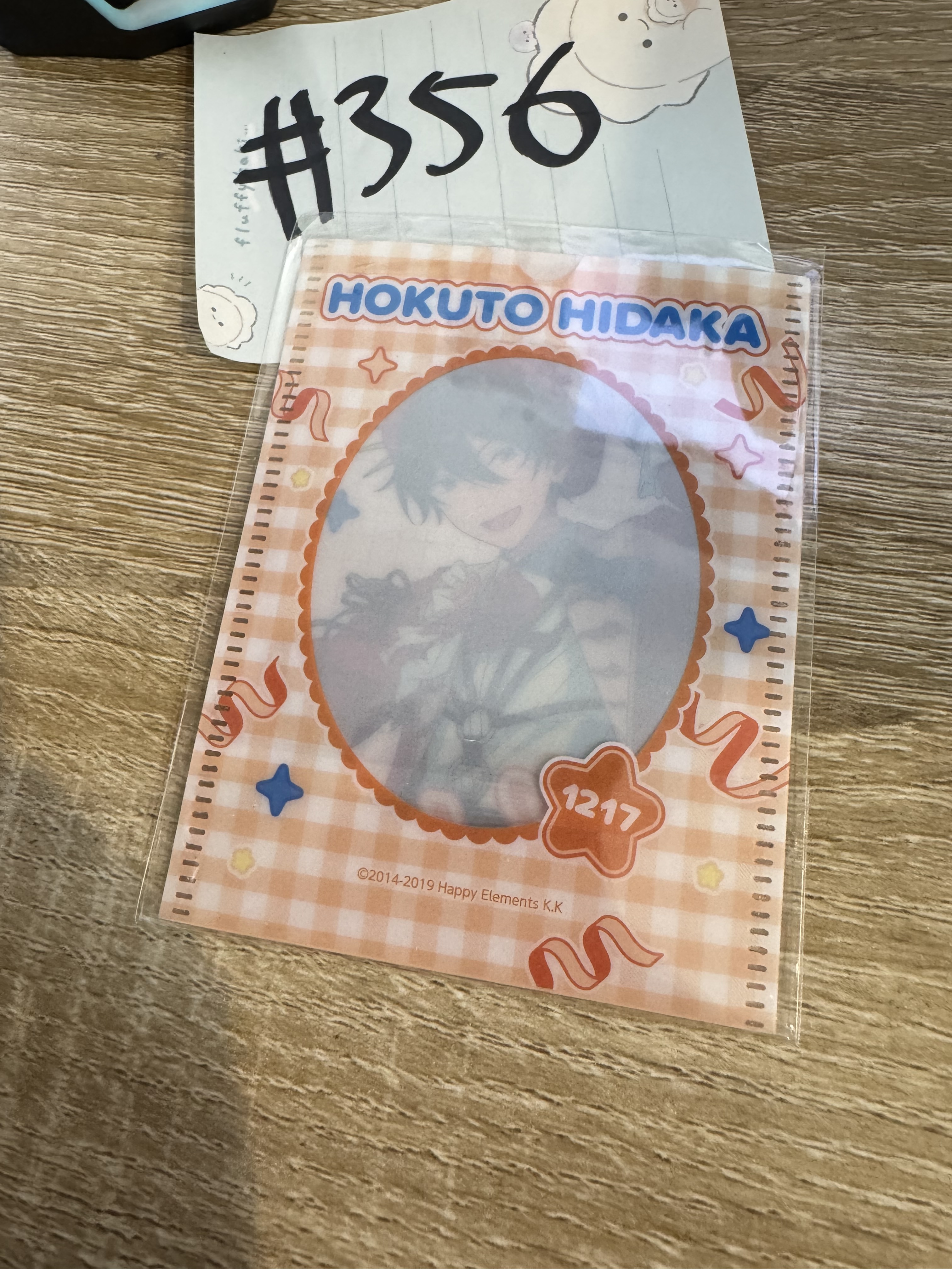 ES 北斗 卡套#356