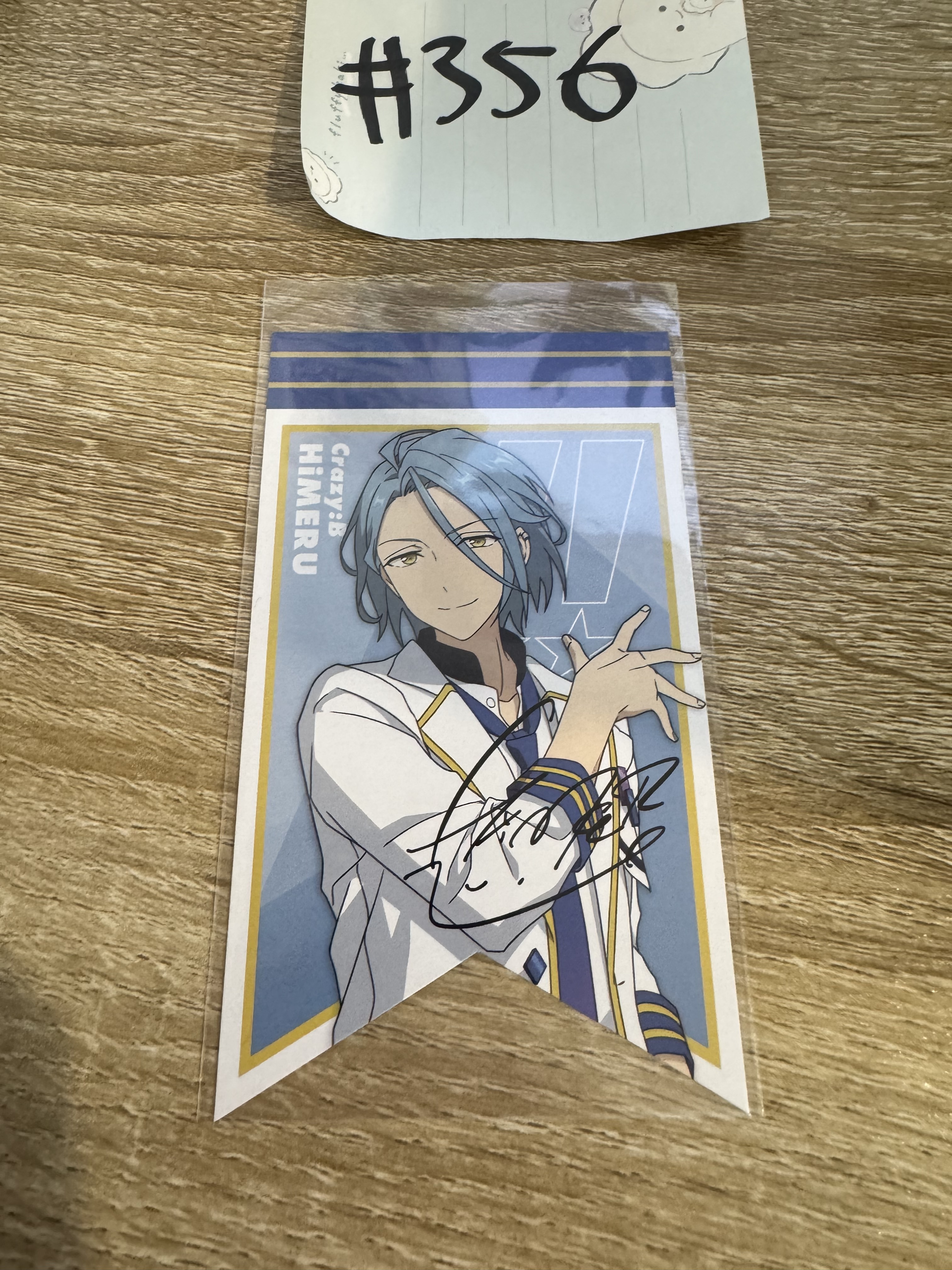 ES HIMERU 紙品#356