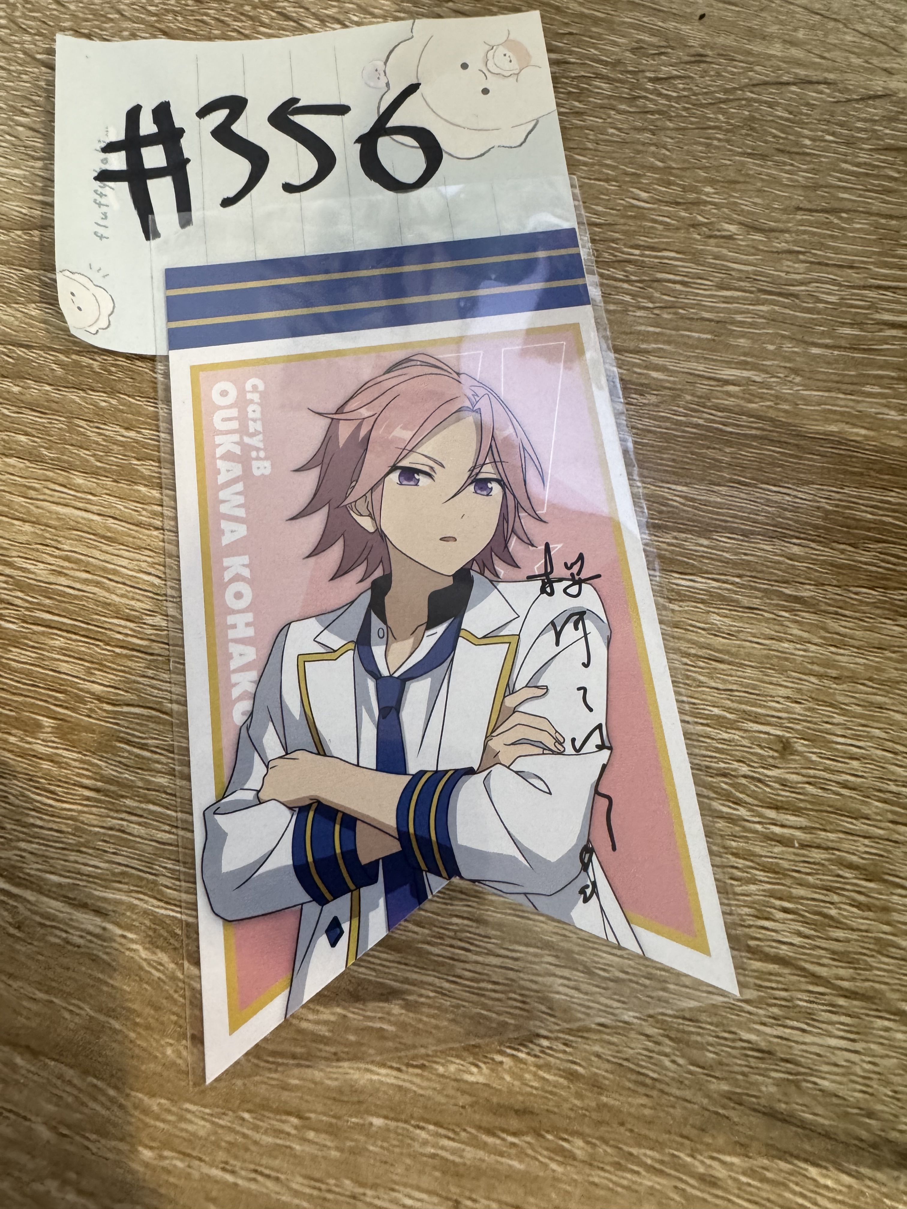 ES 櫻河 紙品#356