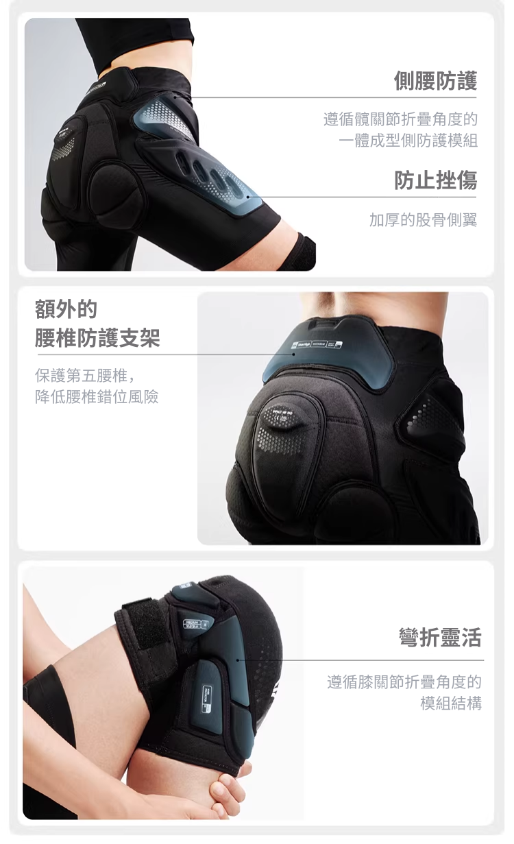 【藍熊】Waterbear 3.0 滑雪防摔褲_Waterbear 3.0 IMPACT SHORTS