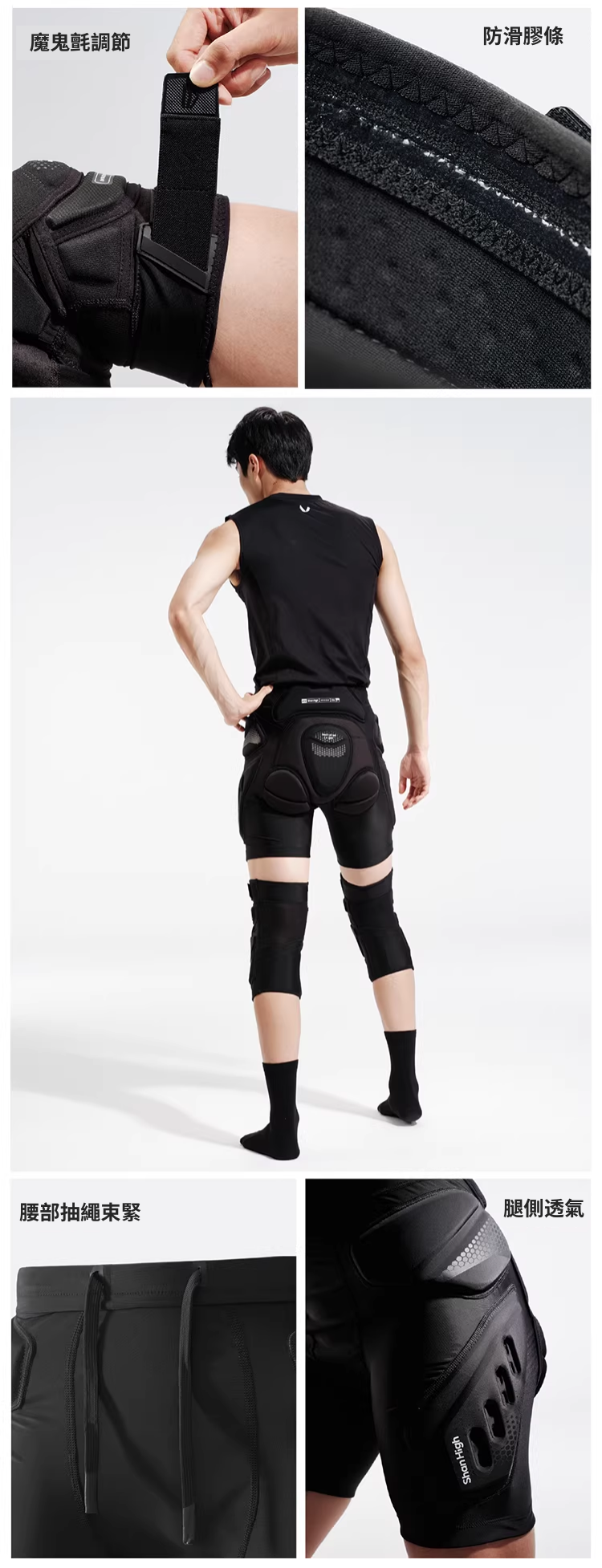 【藍熊】Waterbear 3.0 滑雪防摔褲_Waterbear 3.0 IMPACT SHORTS