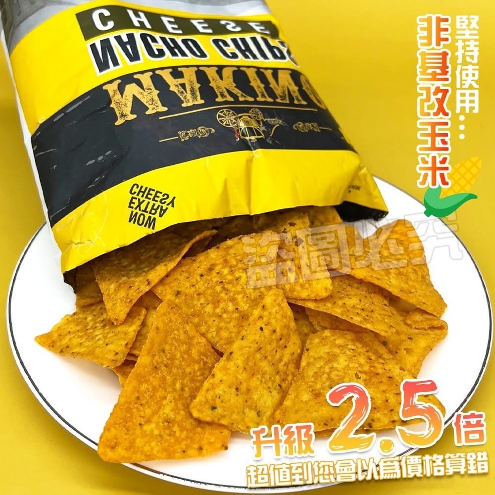 Makino馬奇諾馬車玉米片系列 150g