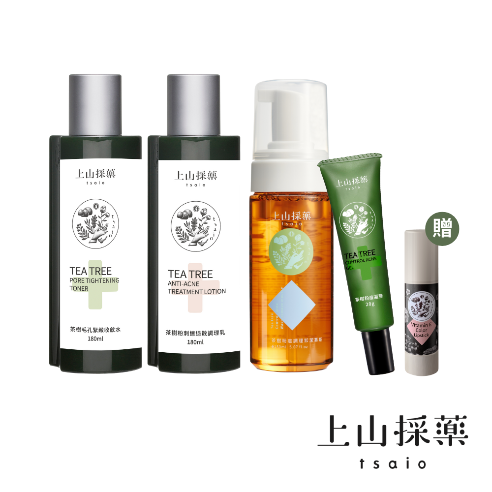 【tsaio上山採藥】茶樹調理4入組(贈護唇膏)