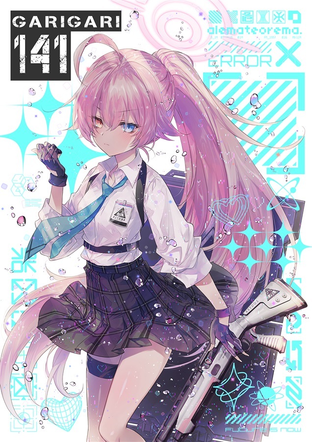 C107「同人代購」[Melonbooks代購」GARIGARI141