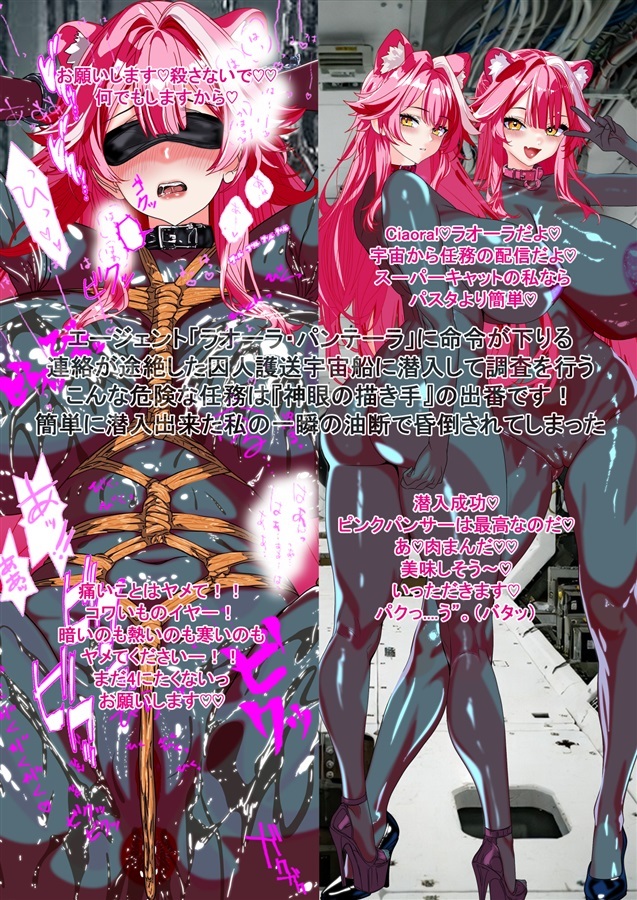 「R18.Japan」「同人代購」「Melonbooks代購」DeepOrgy EXTERMINATION