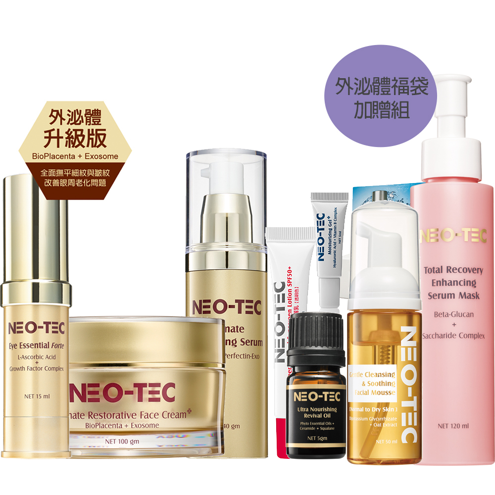 (新品 46折福袋加贈組)NEO-TEC 妮傲絲翠 外泌體青春肌泌美魔女福袋