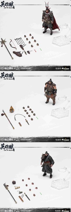 (預訂) 融幻模玩 x DAMTOYS 1/12 英雄赋 -FTOH-01+FTOH-02+FTOH-03 (套裝) 普通版