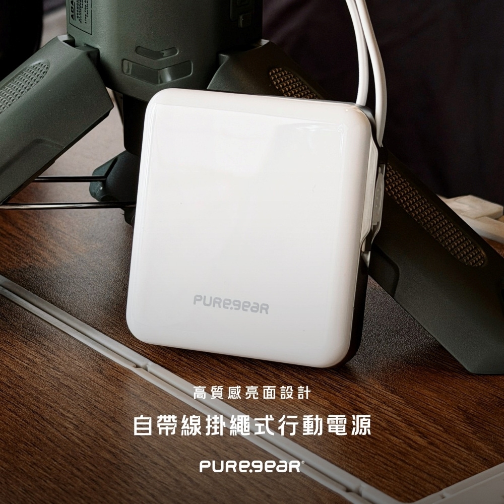 自帶線掛繩式10000mAh行動電源