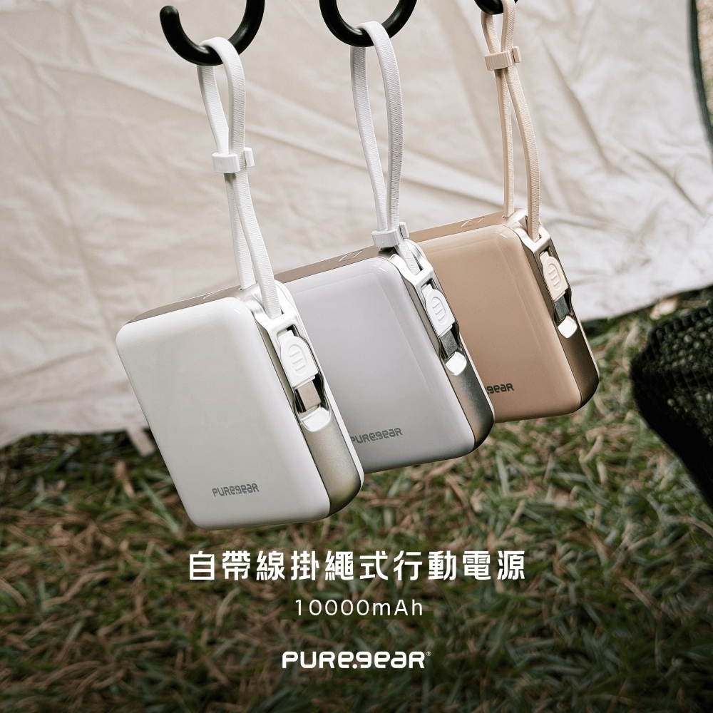 自帶線掛繩式10000mAh行動電源