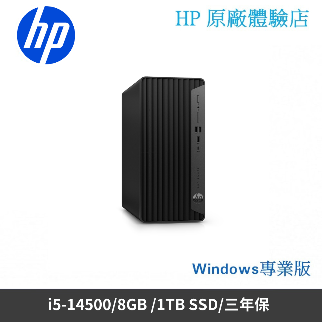Pro Tower 400 G9 14代I5桌機 (B5SP1PT)
