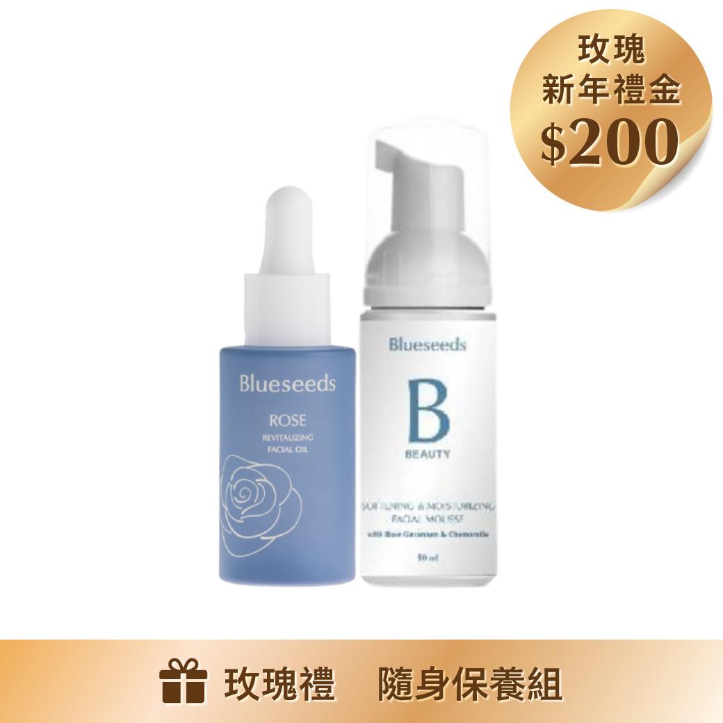 玫瑰油露潔顏組 (晨曦玫瑰煥顏精油露30ml+玫瑰天竺葵洋甘菊潔顏慕斯50ml)｜贈玫瑰煥顏隨身保養組