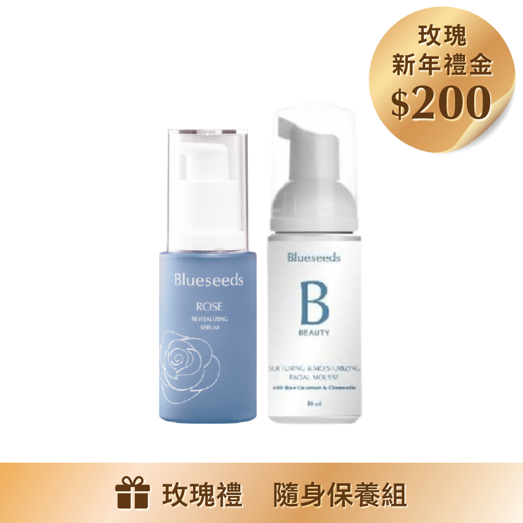 玫瑰輕潔顏組 ( 晨曦玫瑰煥顏精華30ml+玫瑰天竺葵全效保濕潔淨慕絲50ml )｜贈玫瑰煥顏隨身保養組