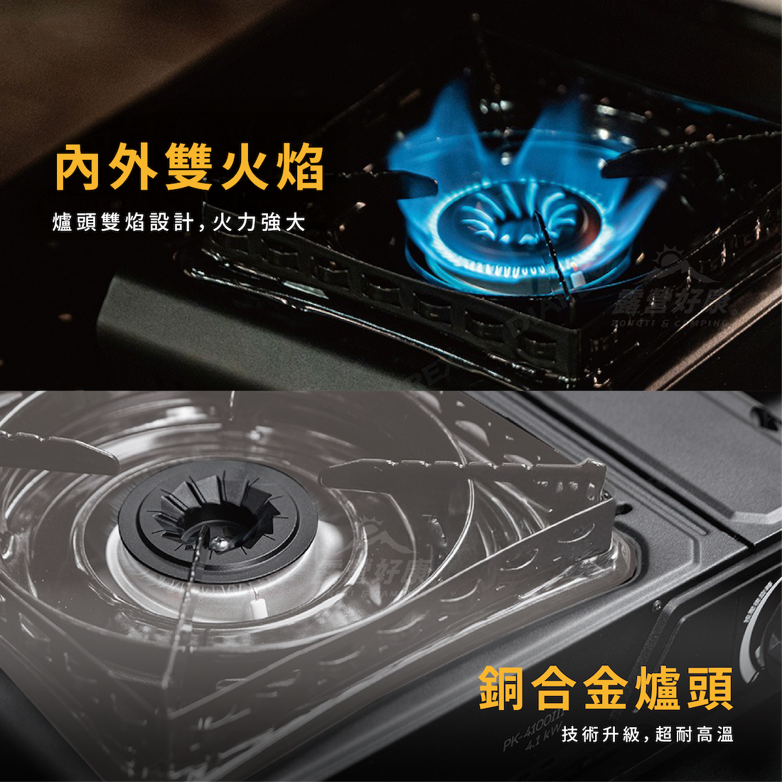 【Pro Kamping領航家】4.1kW 黑武士卡式爐 PK-4100III 附收納硬盒