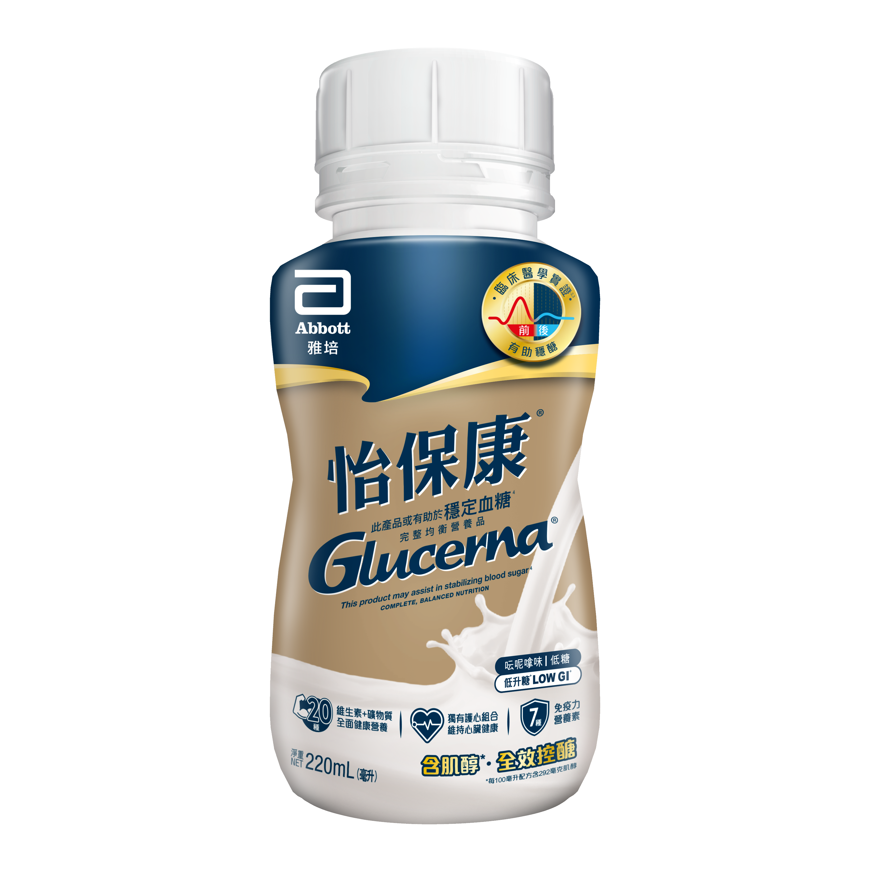 雅培怡保康水奶 (膠樽) 220 毫升 x30枝 (原箱)