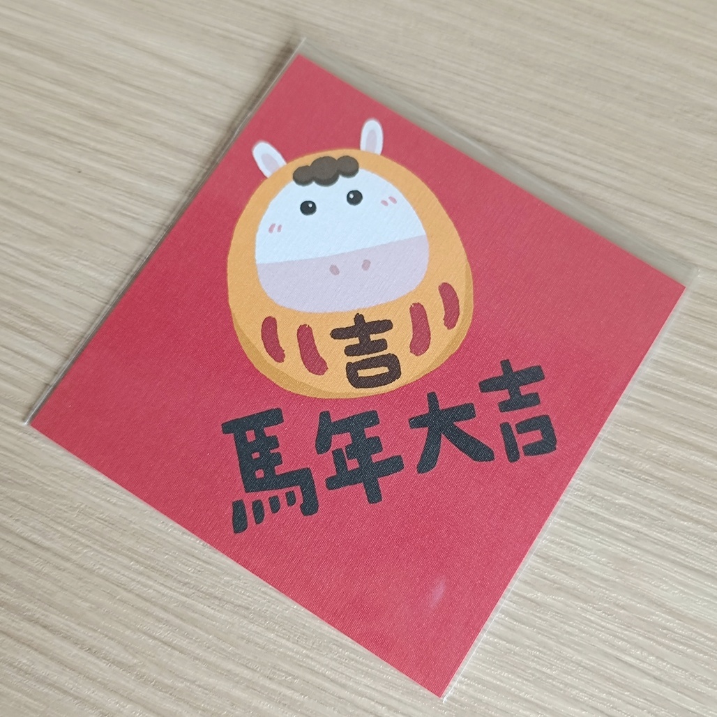 罐子工作室．馬年 春聯斗方 小 共七款