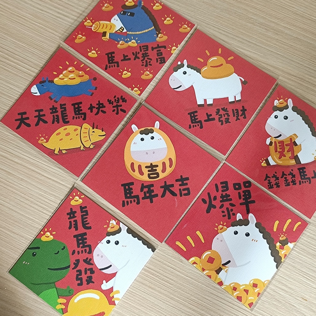 罐子工作室．馬年 春聯斗方 小 共七款