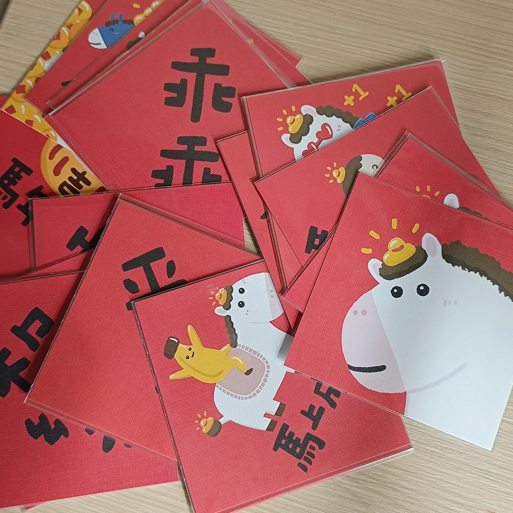 罐子工作室．馬年 春聯斗方 中 共26款