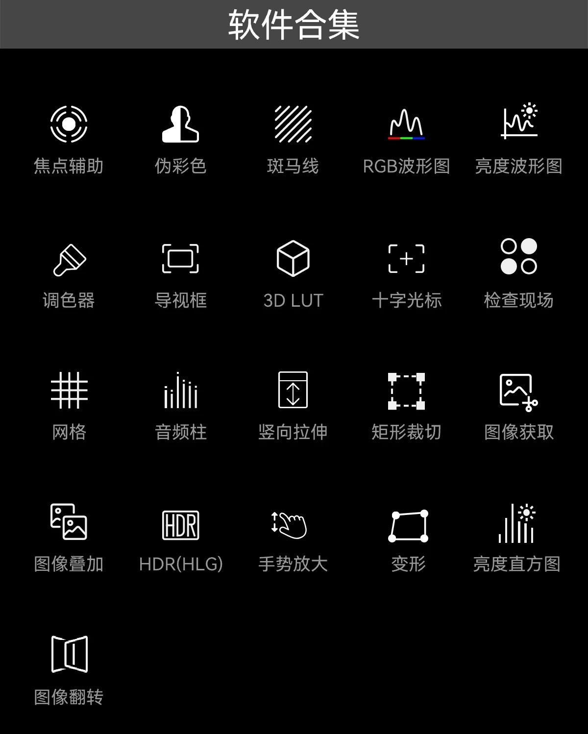 艾肯 Ikan Portkeys LH5c 5.4吋 觸控監看螢幕 800nits 可相機控制