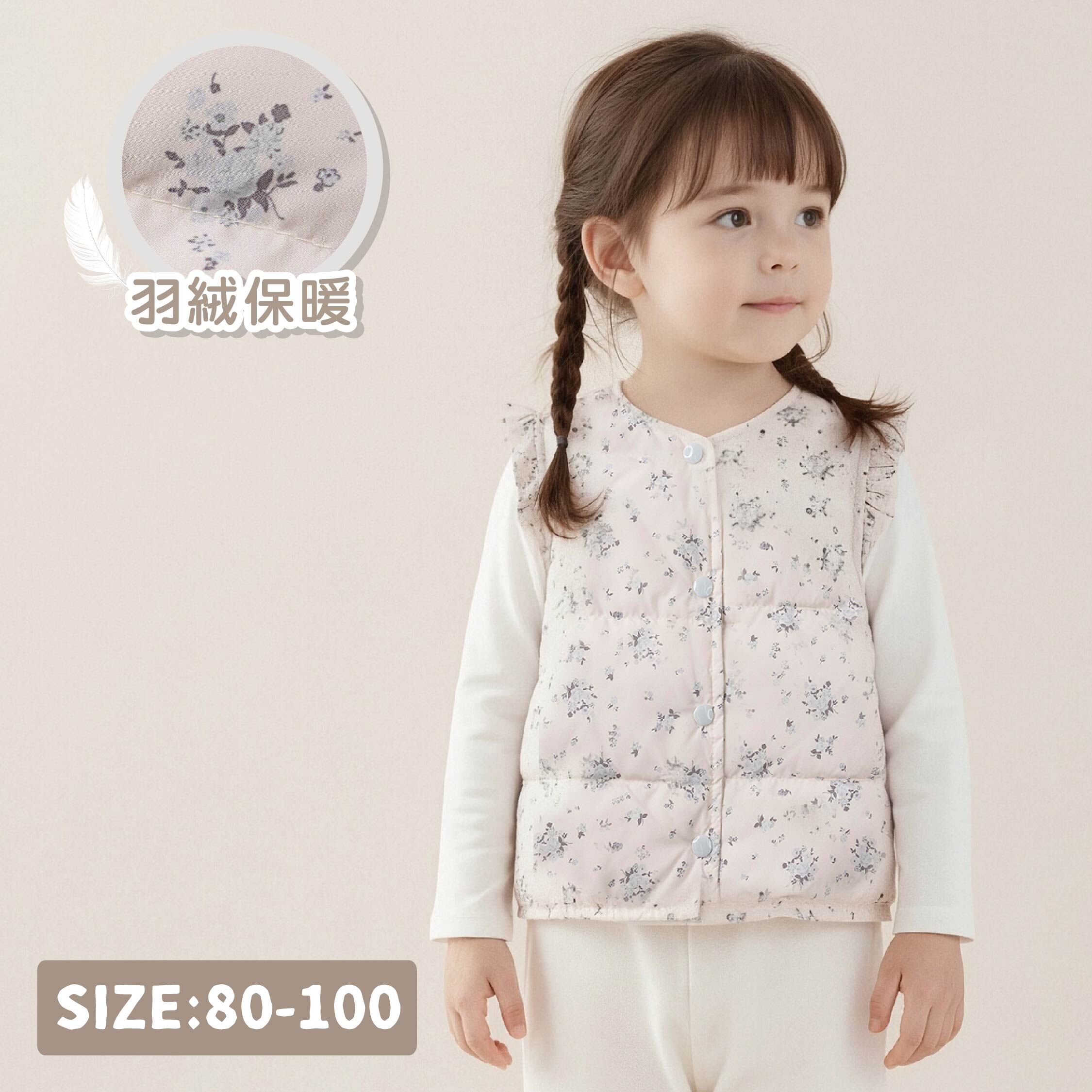 【H55757】優雅質感花束羽絨背心