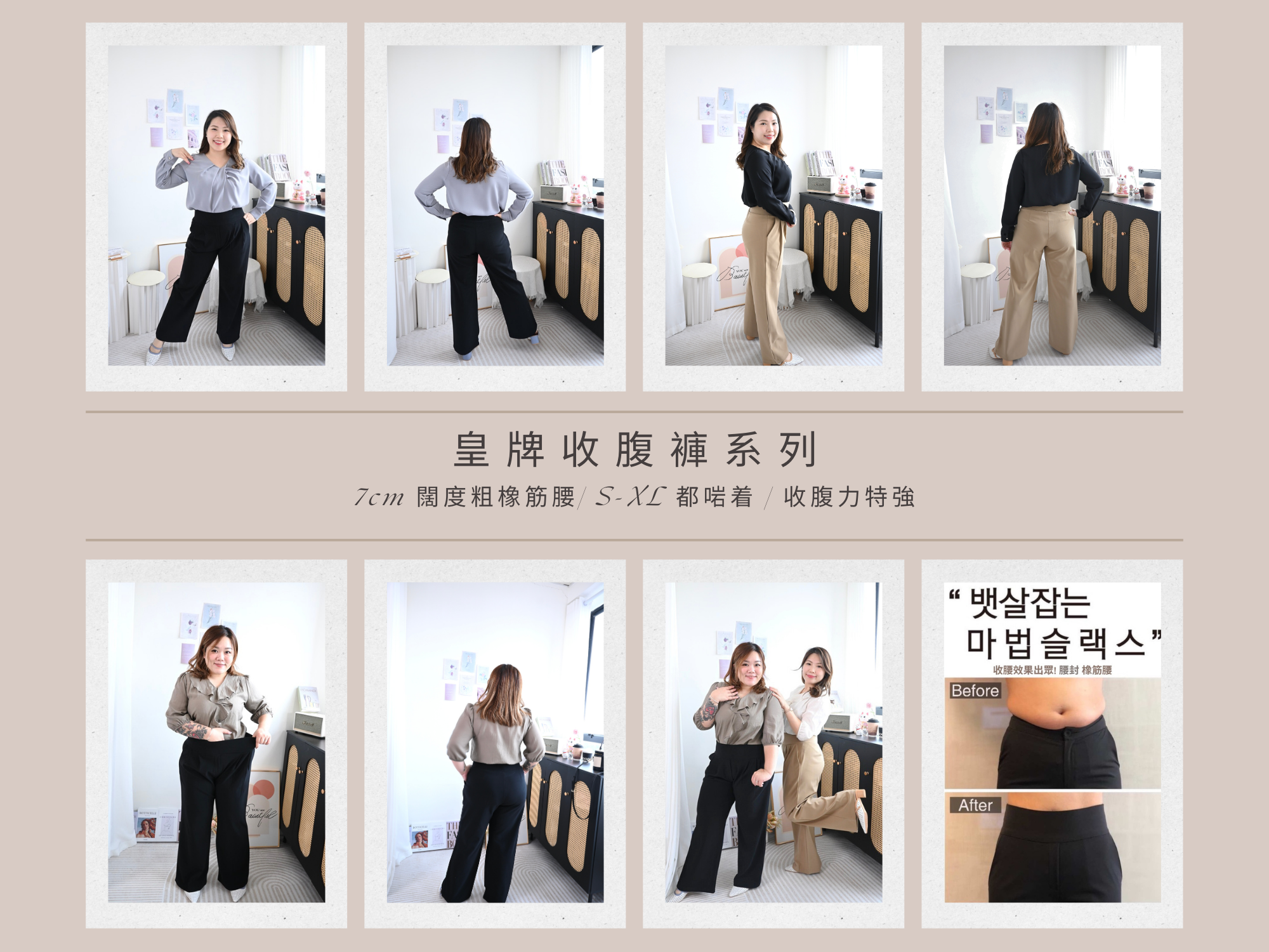 香港韓國女裝, 香港旺角韓國女裝, 女西裝外套, 韓國上衣