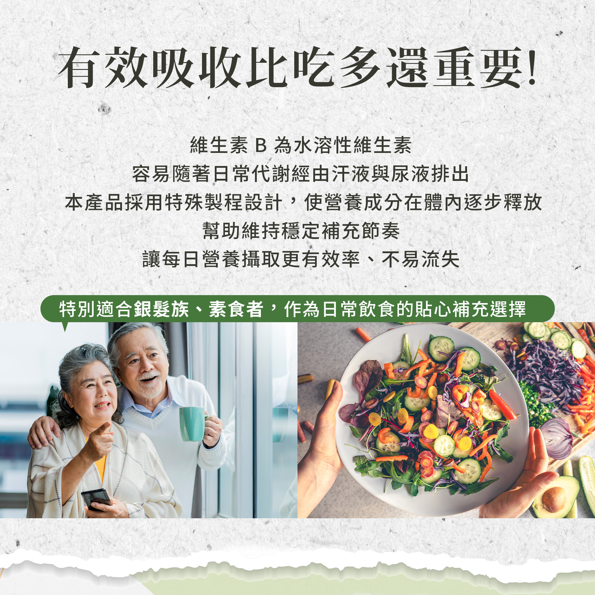 Herbafit 維生素B12 1000mcg 錠狀