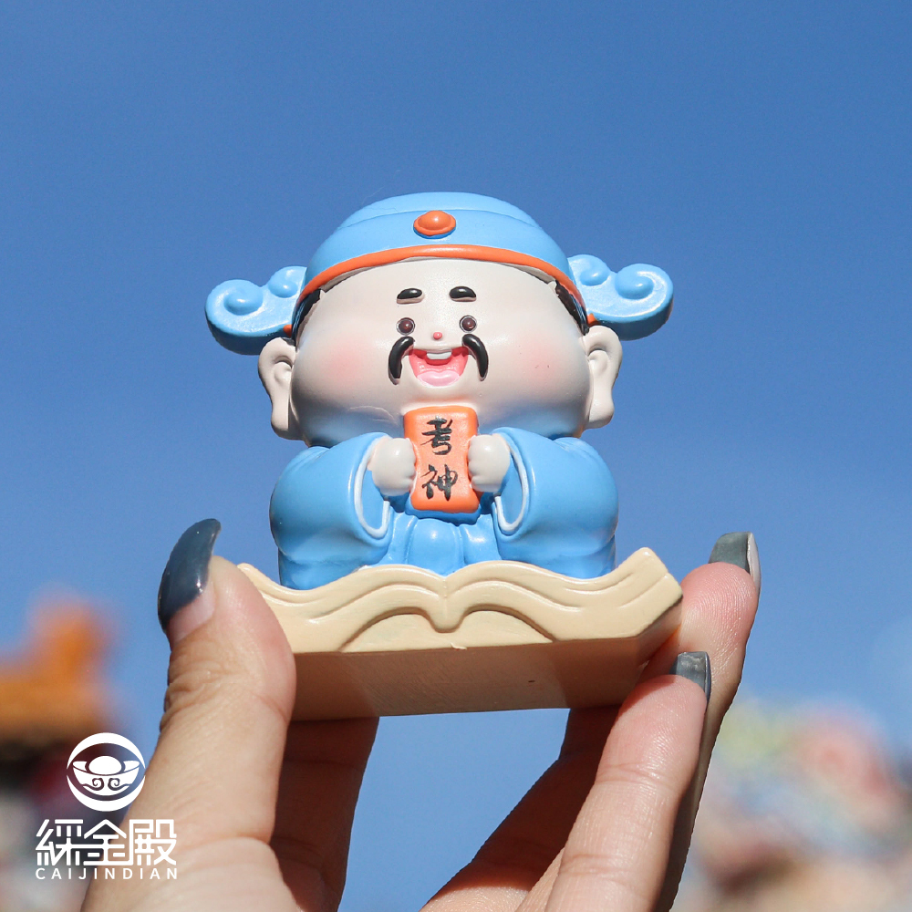 文昌帝君-福氣小神明擺件｜學業｜步步高昇｜開智慧｜升職｜公仔｜居家｜可愛【綵金殿】