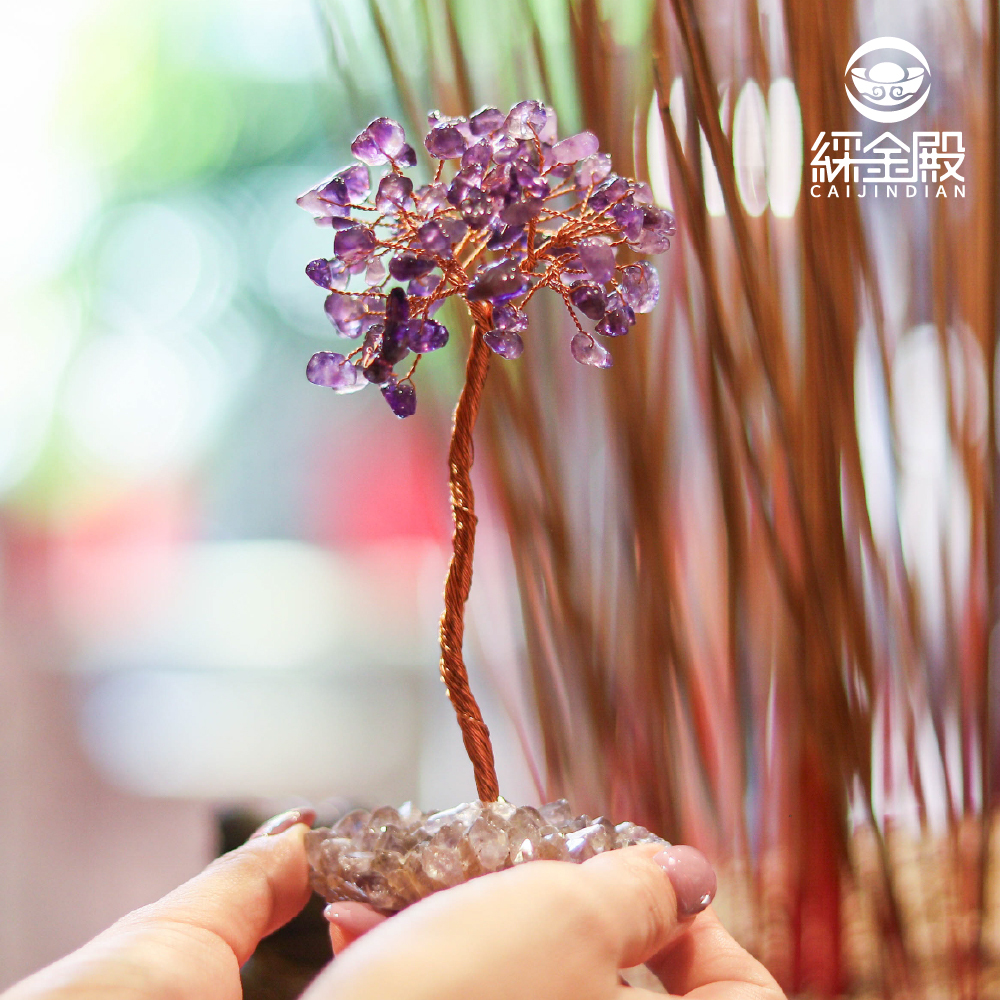 紫水晶簇旺運發財樹｜招財｜擺件｜居家擺設｜正能量｜過爐加持【綵金殿】