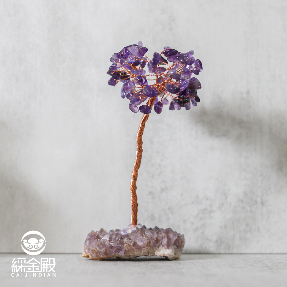 紫水晶簇旺運發財樹｜招財｜擺件｜居家擺設｜正能量｜過爐加持【綵金殿】