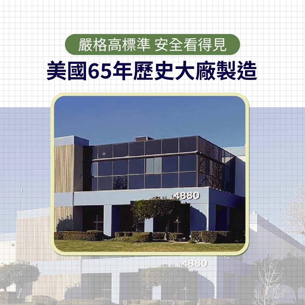 威旺鴿子用腸胃二菌來自美國65年製造經驗原廠，具長期益生菌生產背景