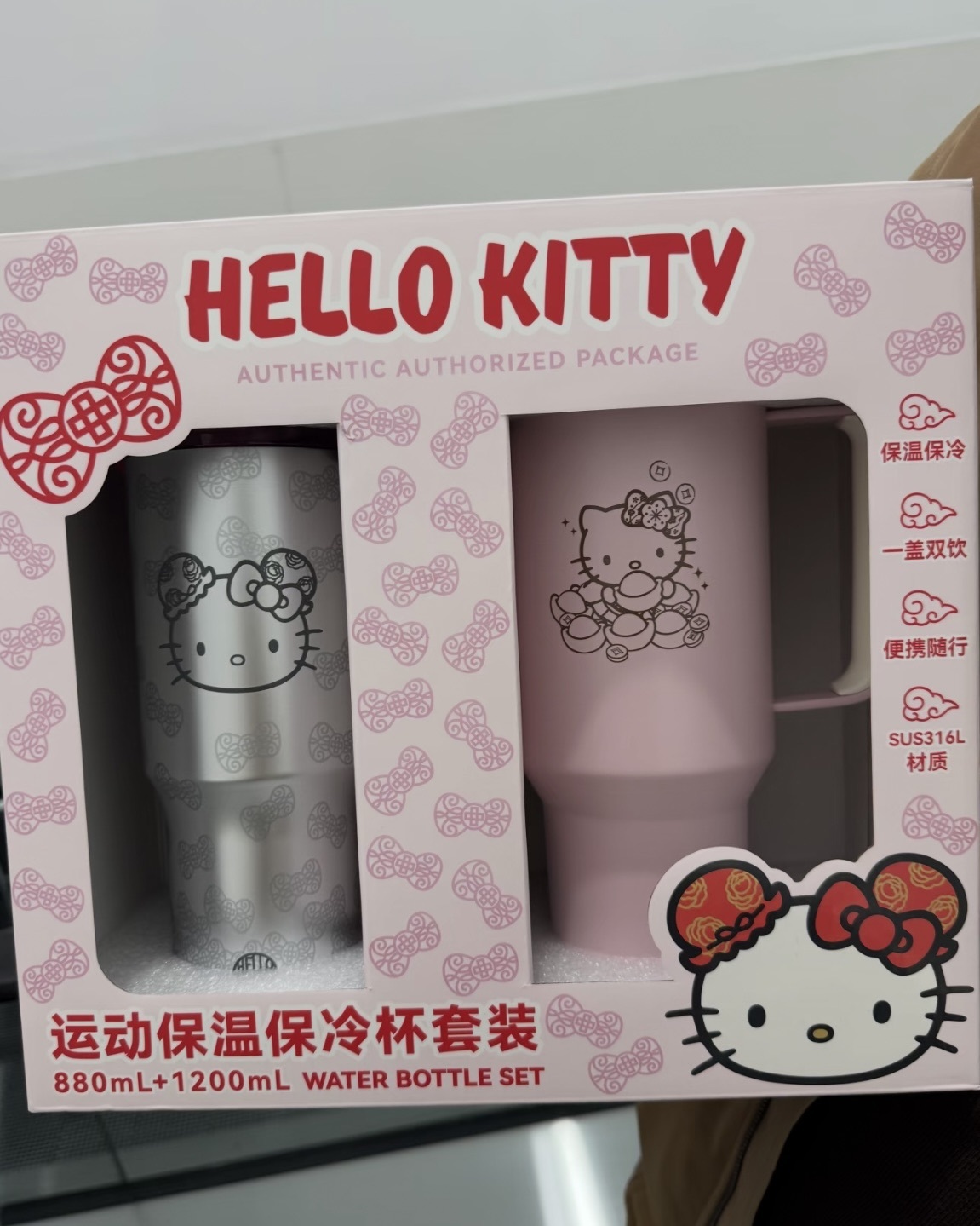 #預購 Hello Kitty 保溫杯套裝兩入組 880ml+1200ml 兩色